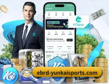 云开体育 APP 深度功能 - kaiyun